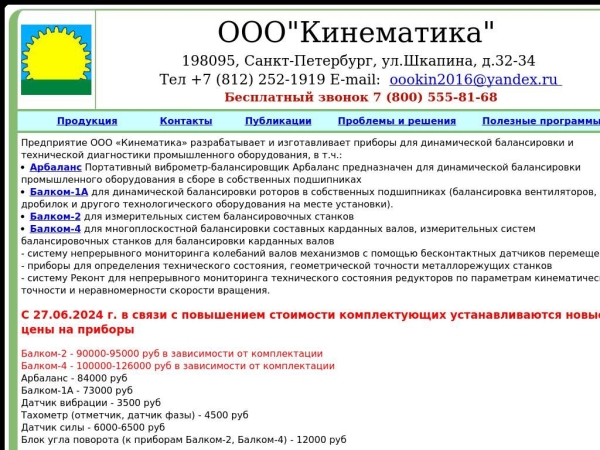 oookin.ru